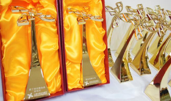 �Ϻ���ѧ�����ӽڽ�������