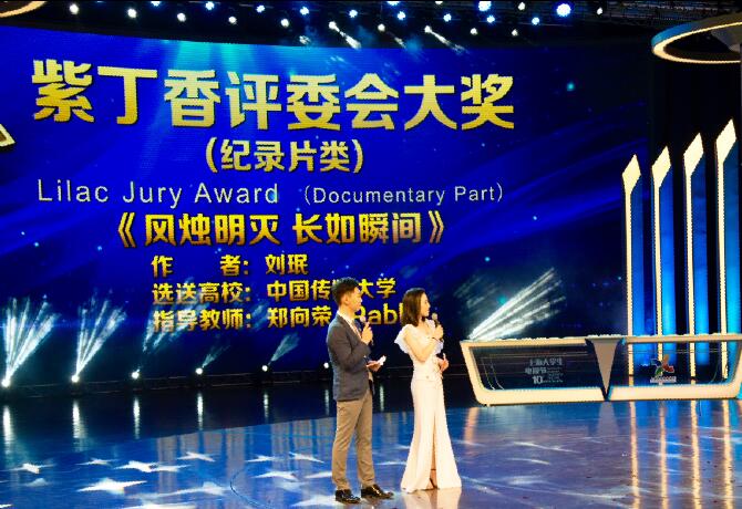 ��ѧ�����ӽڰ佱�������Ƴ���