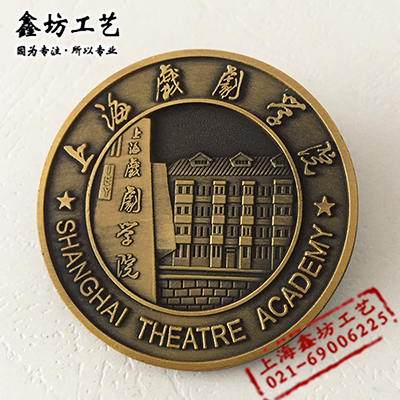 �Ϻ�Ϸ��ѧԺУ��