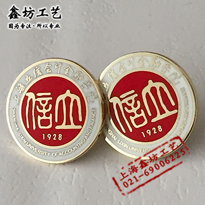 �Ϻ����Ż�ƽ���ѧԺ��УУ��