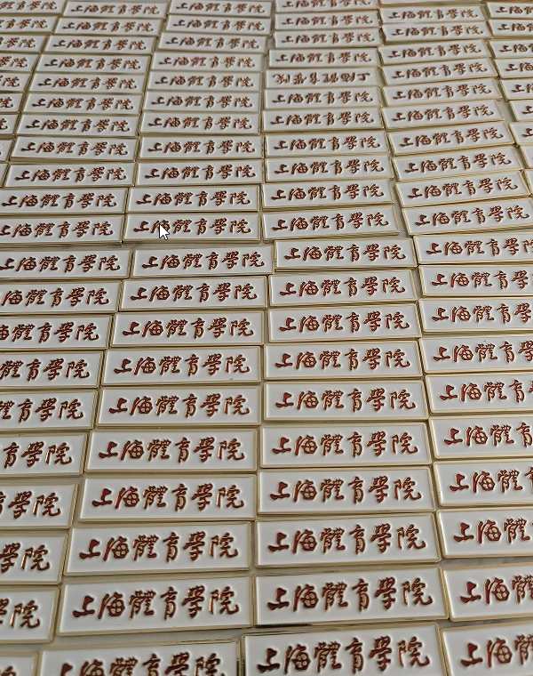 �Ϻ�����ѧԺУ��ѧ����