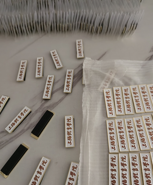 �Ϻ�����ѧԺУ�տ�������