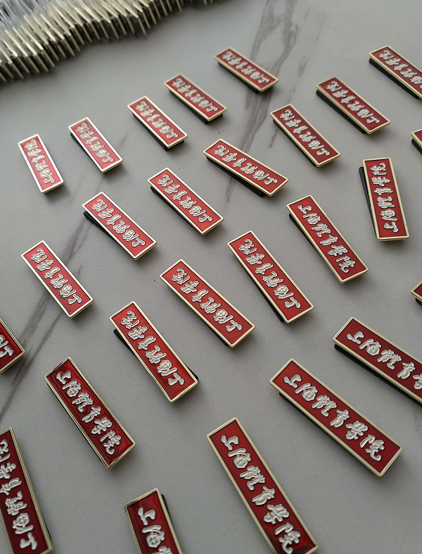 �Ϻ�����ѧԺУ����ְ����ʦ�����